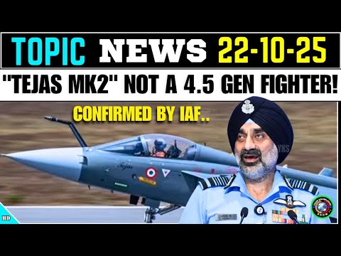 Видео: Tejas Mk-2 — это не модернизация Mk-1A! Он гораздо больше! @YourKnowledgeShow665