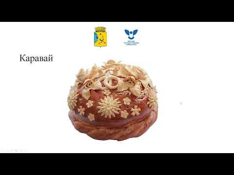 Видео: Имена существительные мужского рода