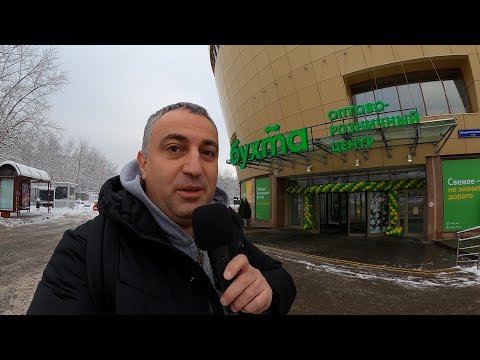 Видео: АРМЯНСКИЙ РЫНОК ОТКРЫЛСЯ