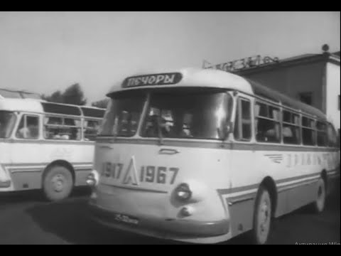 Видео: Пассажирские перевозки в СССР 1967