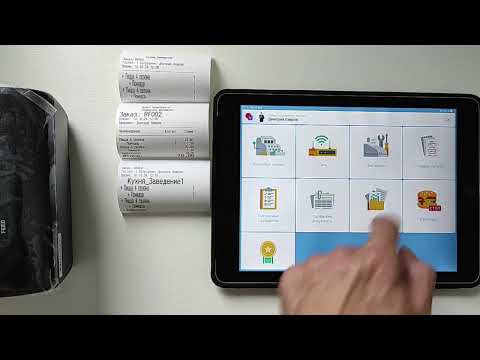 Видео: Работа с чеками в Quick Resto