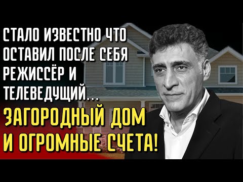 Видео: Наследство Кеосаяна: Дом На Новорижском И Тайны Семейного Гнезда