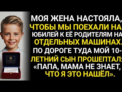 Видео: «Меня выгнала богатая жена после лжи её сестры — история развода, предательства и мести»