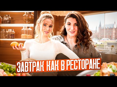 Видео: Хлопковые панкейки дома – рецепт идеального завтрака | Секреты от владелицы кафе
