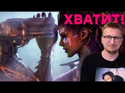 Видео: Дайте Blizzard умереть. Пожалуйста