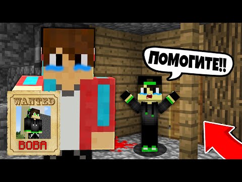 Видео: КУДА ПРОПАЛ ПРОПАВШИЙ ДРУГ ВОВА в МАЙНКРАФТ? Пропавший Друг Вова и Компот в Майнкрафте 100% Троллинг