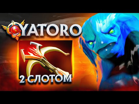 Видео: Yatoro Показал Силу Фаст Дайдалуса на Морфа!
