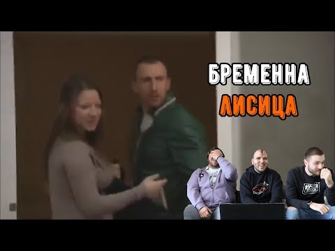 Видео: 16-ГОДИШНА ЗАБРЕМЕНЯВА ОТ ГАДЖЕТО НА МАЙКА СИ