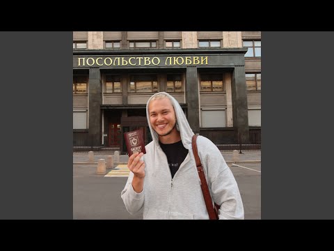 Видео: Границы