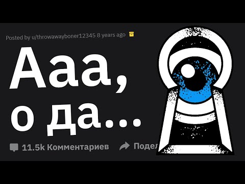 Видео: Люди Cливают Cвои ИЗBPAЩEHCKИE Поступки