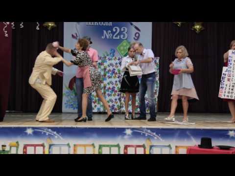 Видео: Выпускной 2017 Поздравление родителей
