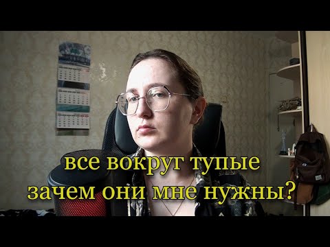 Видео: почему твое существование невозможно без общения с людьми?