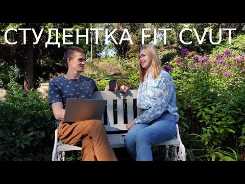 Видео: Интервью со студенткой FIT ČVUT. Неминуемы сравнения с FEL