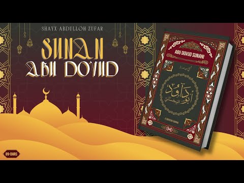 Видео: 89-Дарс: Оятул курсий ва Муаввизатайн ҳақида | Шайх Абдуллоҳ Зуфар ҳафизаҳуллоҳ