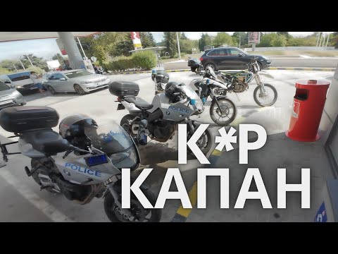 Видео: НАЛИ НЯМАШЕ СИГМИ ВЪВ ВАРНА ???