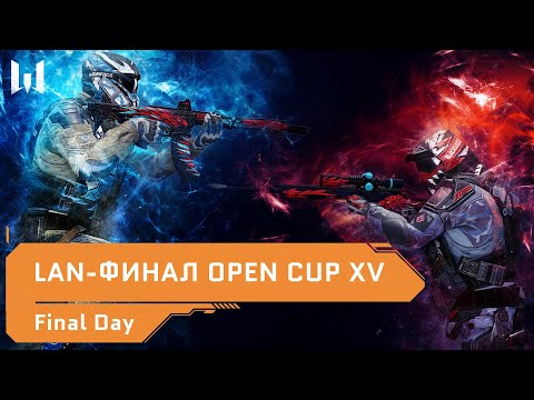Видео: LAN-финал Warface: Open Cup Season XV. Final Day