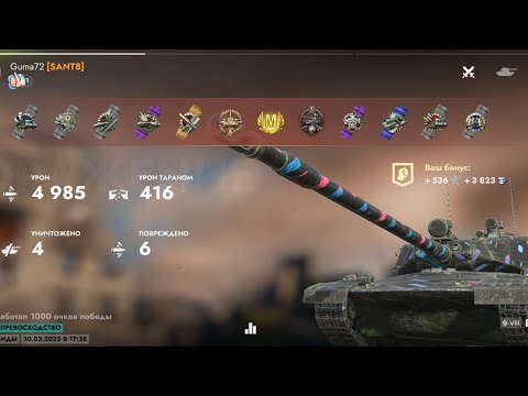 Видео: Ля как обидно. Это было достойное сопротивление на BZ 166.#blitz #wotblitz #танксблитцtanksblitz