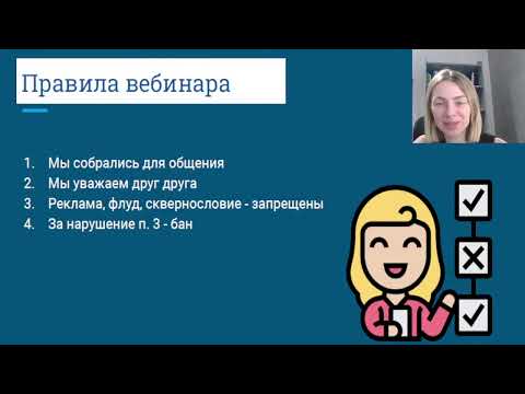 Видео: Документирование продаж: кассовый аппарат, учет продаж, фактуры... Как правильно? | Nasha Shkola