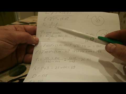 Видео: Как расчитать виток на шнек .