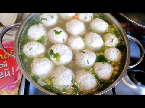 Видео: 214. Супчик картофельный с фрикадельками! 🍲Просто, быстро, вкусно и полезно! Рекомендую!😋 👍🤗