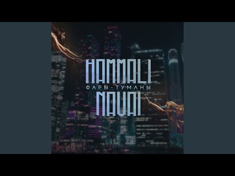 Видео: Фары-туманы