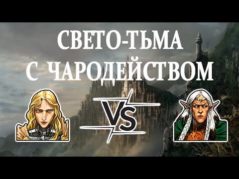 Видео: Герои 5 - РЫЦАРЬ В ДВЕ ШКОЛЫ С ЧАРИКОМ - HRTA