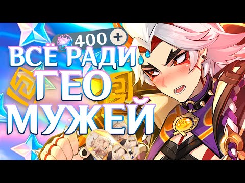 Видео: ОНА ХОТЕЛА ВСЕХ! Крутим ЩЕДРЫЙ БАННЕР ИТТО с подписчицей!