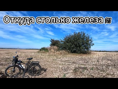 Видео: Откуда столько железа?