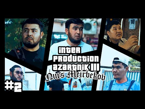 Видео: АЗАРТНИК | 3 СЕЗОН 2 Серия