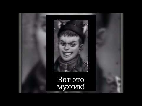 Видео: Серёга-Чёрный бумер | speed up |