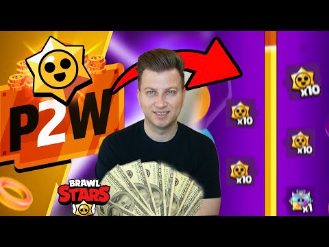Видео: P2WIN В BRAWL STARS И БЕЗКРАЙНИ ИЗНЕНАДИ ЗА ВСИЧКИ