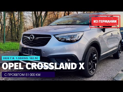 Видео: Купил у турка в Кёльне Opel Crossland и уехал на нем в Амстердам. Ночь красных фонарей.