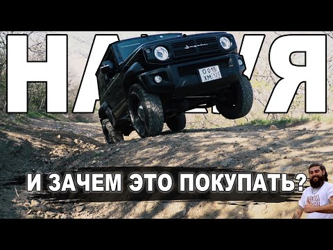 Видео: КУПИЛ SUZUKI JIMNY - а лучше бы Ниву...