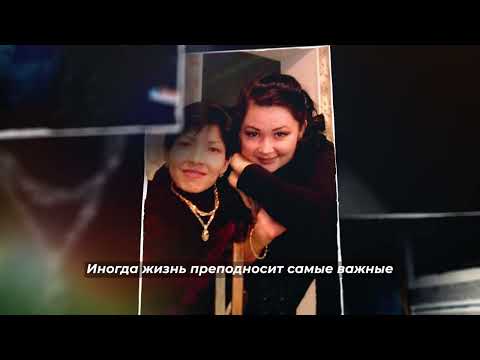 Видео: Мини-фильм Arzu