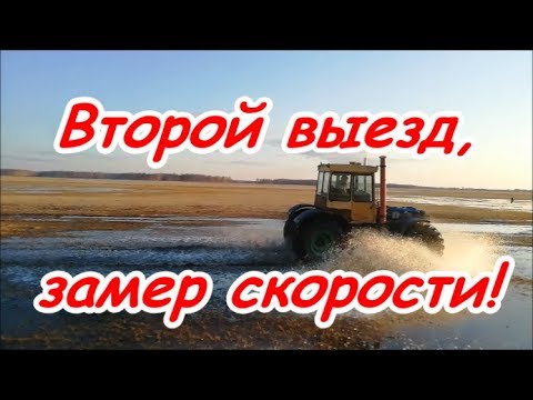 Видео: Второй выезд на Дт-75 на колёсах! Замер скорости!