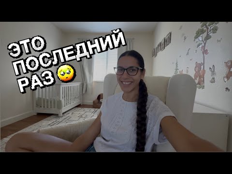 Видео: США 🇺🇸 РАЗОЧАРОВАНИЕ ПОЛНОЕ 
