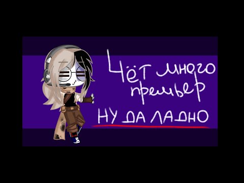 Видео: Реакция Андертейл на ??? (Kustard)