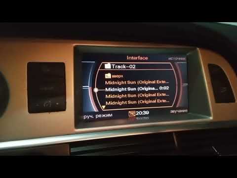Видео: Yatour Bluetooth adapter для audi a6 c6 дорест