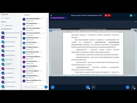 Видео: Технологии программирования - Лекция 1