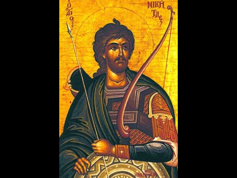 Видео: Акафист святому великомученику Никите Готфскому 28.09