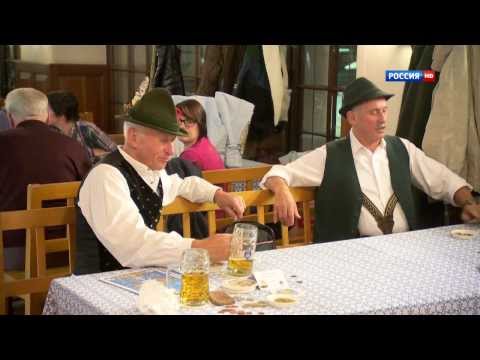 Видео: Германия. Федеральная земля Бавария с Андреем Понкратовым.