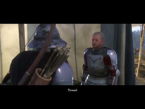 Видео: Kingdom Come: Deliverance. ШТУРМУЕМ ФИНАЛ. Стрим 05.09.2025