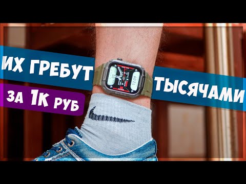 Видео: Купил БЕСТСЕЛЛЕР за 1K RUB - ноунейм СМАРТ-ЧАСЫ с Алика и думал, что ЭТО ХЛАМ