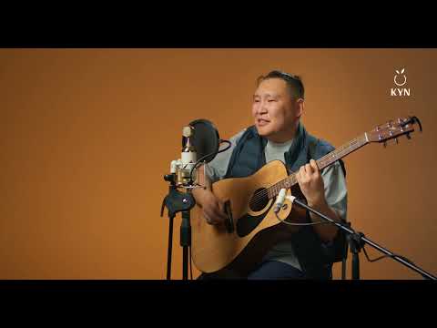 Видео: Иннокентий Лебедев (AMIKAN) - Ол аата таптаабыккын (LIVE) КYN | Дьоно