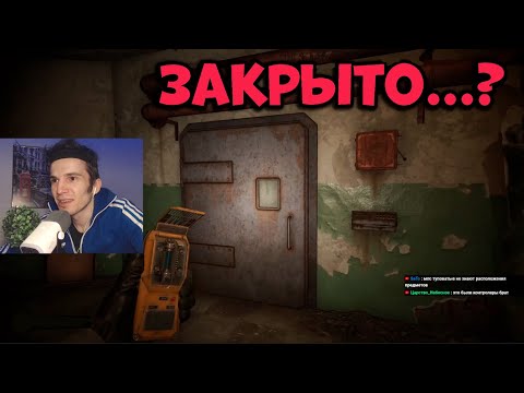 Видео: ЧТО СТАЛО С ЛАБОЙ Х-18 В STALKER 2 ? РЕАКЦИЯ ФАНАТА