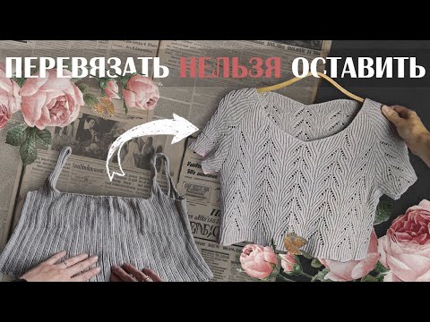 Видео: история одной вещи: топ из египетского хлопка