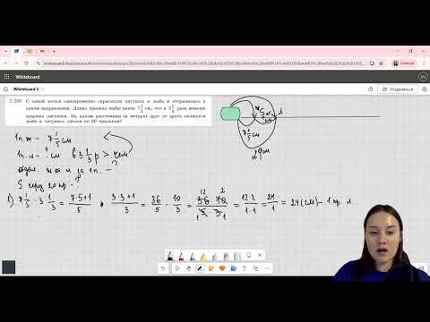 Видео: Задание 2.284 (Е)