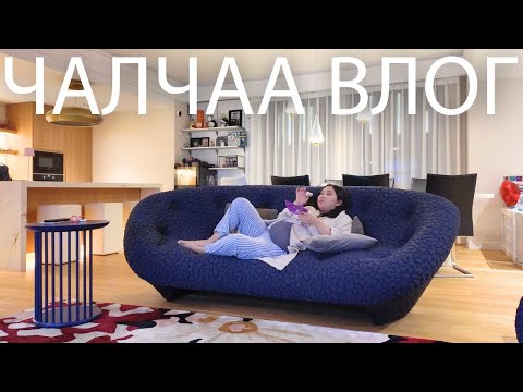 Видео: төрөхдөө бэлдээд дэлгүүр хэсэв + unboxing + бороотой хөдөө хонов + nesting and nostalgia