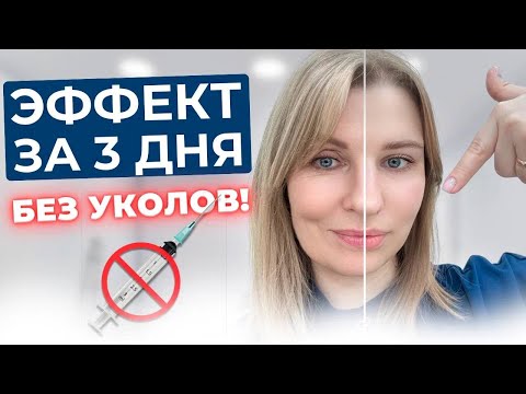 Видео: 🤫СЕКРЕТНЫЕ процедуры для МОЛОДОСТИ И КРАСОТЫ💆‍♀️