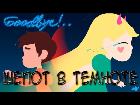 Видео: Шепот в темноте - PanHeads Band (Skillet cover) | Starco